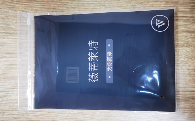 PPE印刷拉链袋